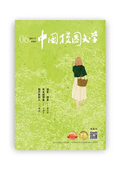 球球大作战下载最新版