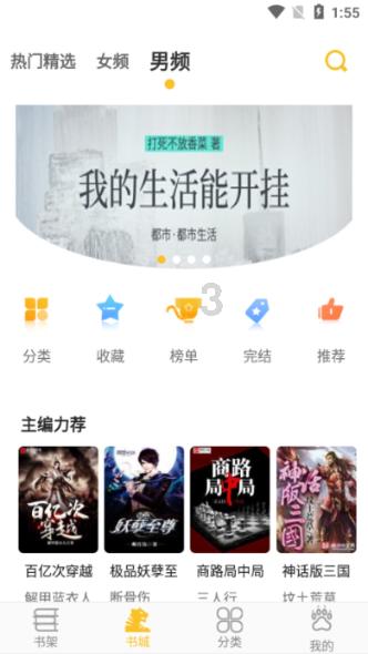 妙鸭相机app下载官网