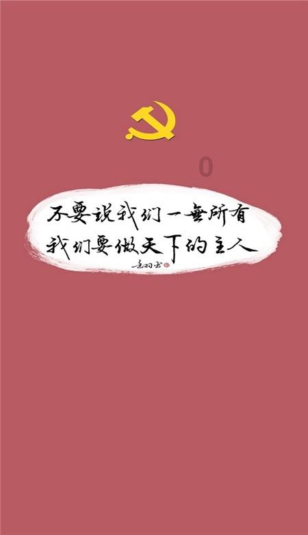 燃烧吧大脑装瓶子游戏